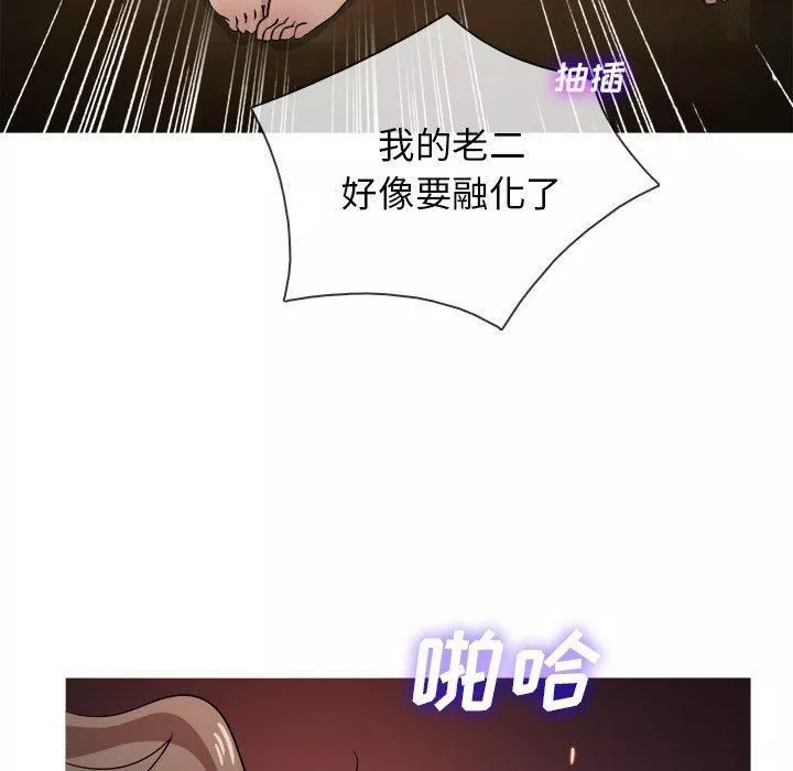 勝基的秘密基地第18話