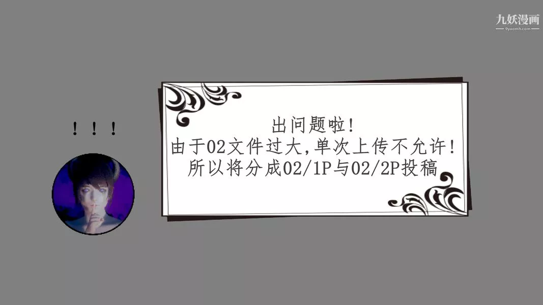 [3D]我的姐夫第03話完结