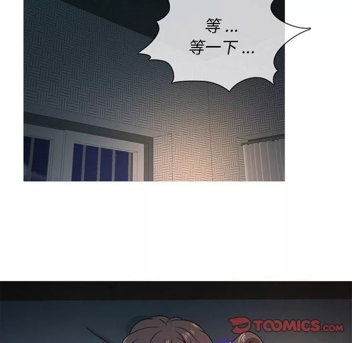 勝基的秘密基地第18話