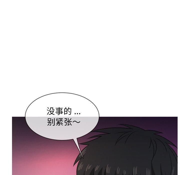 勝基的秘密基地第18話
