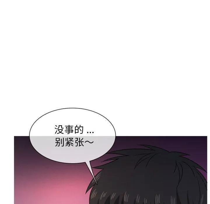 勝基的秘密基地第18話