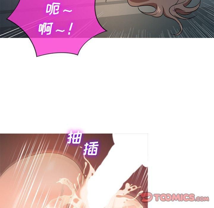 胜基的秘密基地第18话