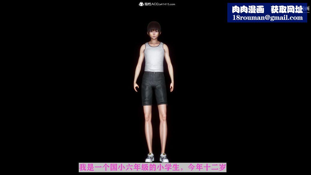 [3D]迷糊的媽媽無賴篇+堂哥篇无赖篇01話