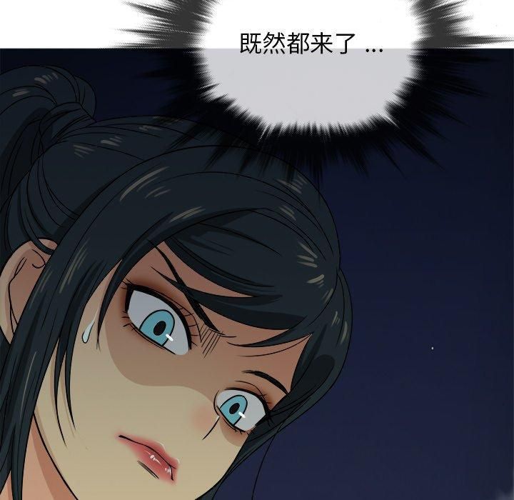 勝基的秘密基地第18話