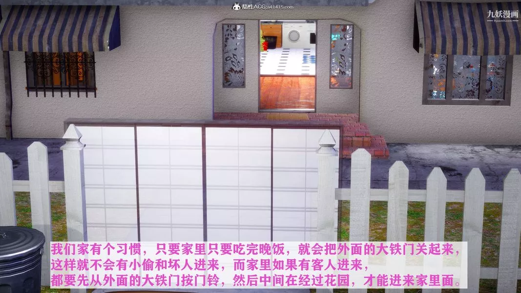 [3D]迷糊的媽媽無賴篇+堂哥篇无赖篇01話
