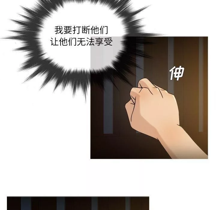 勝基的秘密基地第19話