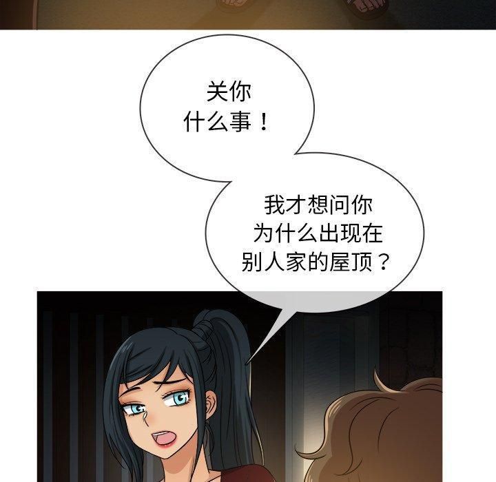胜基的秘密基地第19话