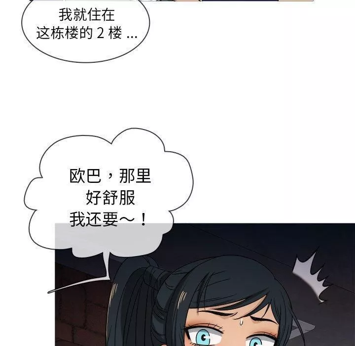 勝基的秘密基地第19話