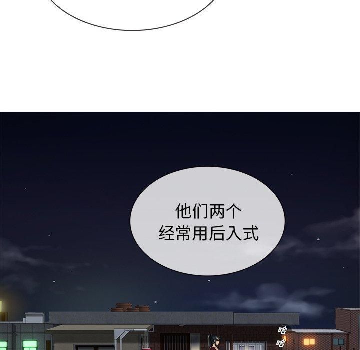 胜基的秘密基地第19话