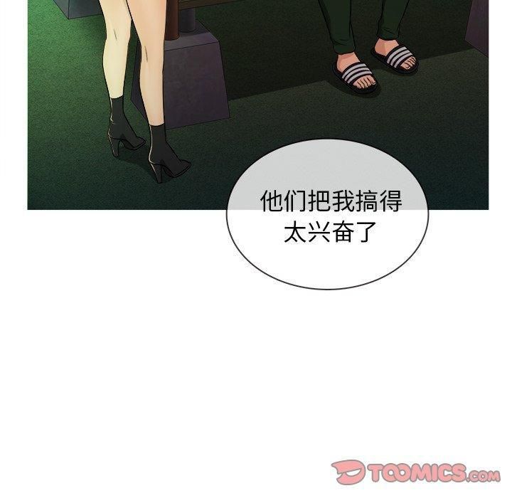 胜基的秘密基地第19话
