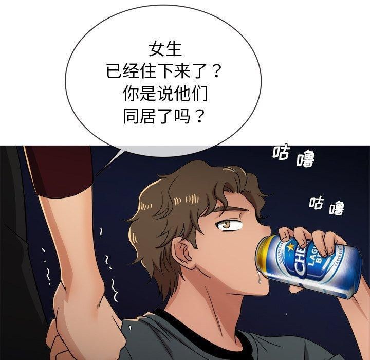 胜基的秘密基地第19话