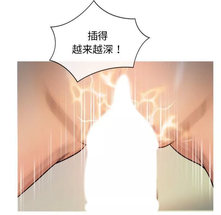勝基的秘密基地第19話