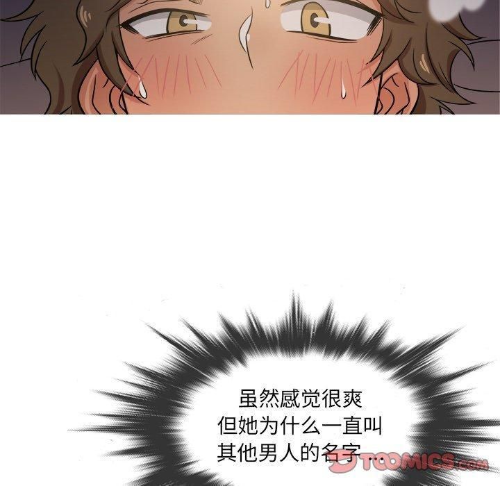 胜基的秘密基地第20话
