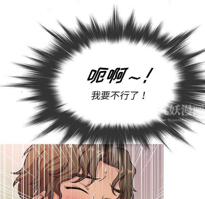 勝基的秘密基地第20話
