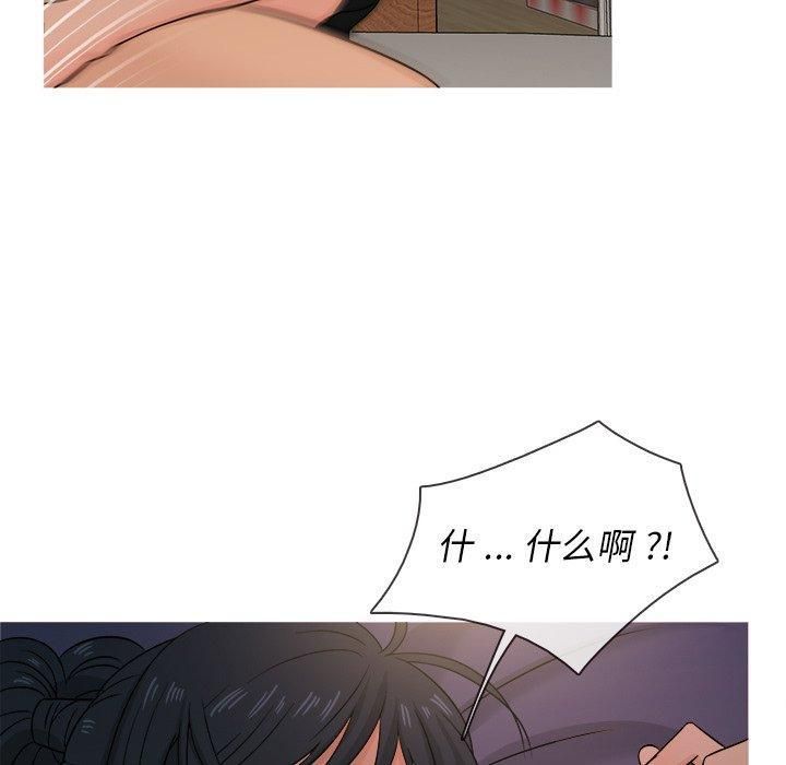 勝基的秘密基地第20話