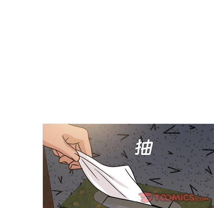 勝基的秘密基地第20話