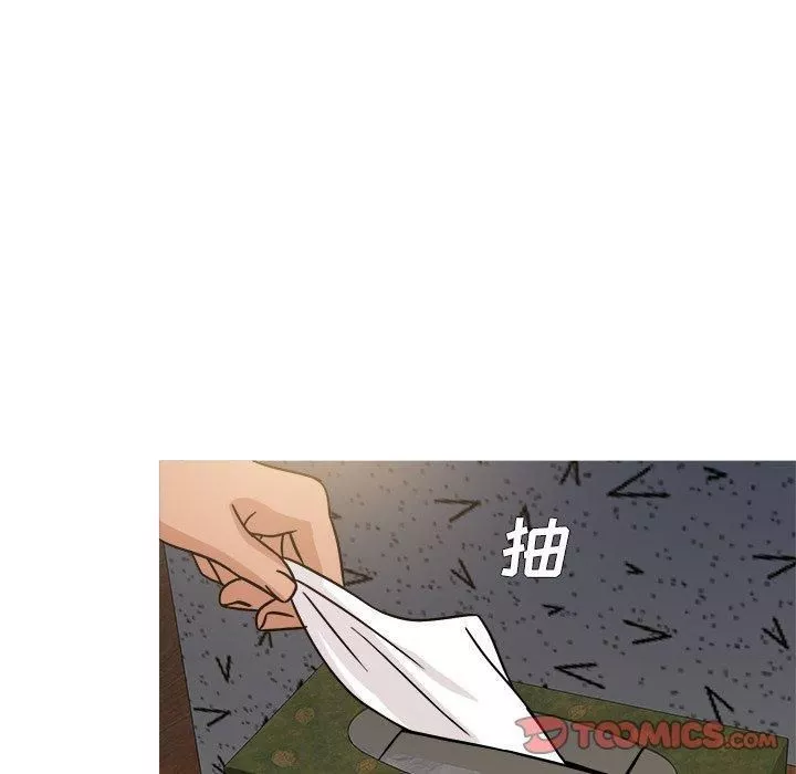勝基的秘密基地第20話