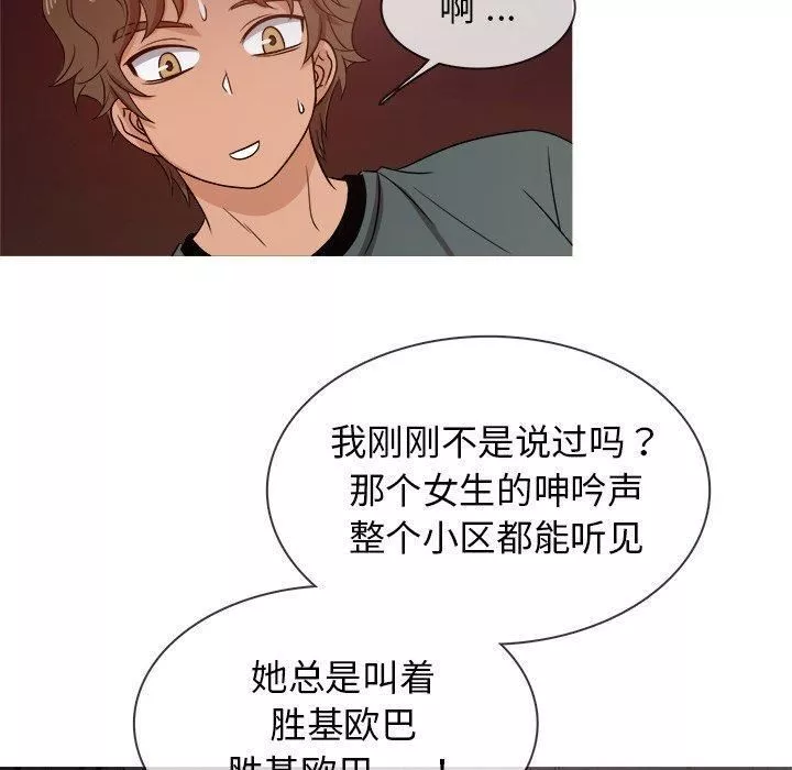 勝基的秘密基地第20話