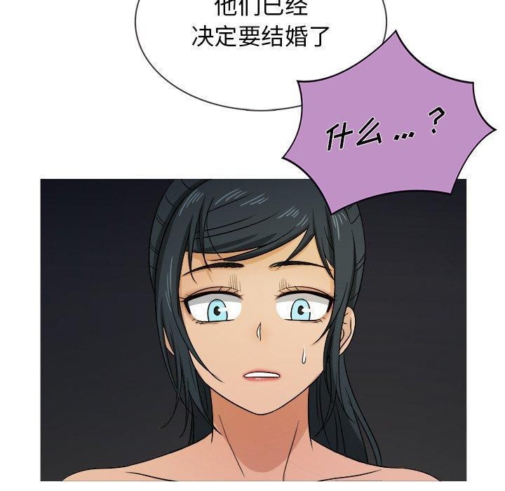 胜基的秘密基地第20话