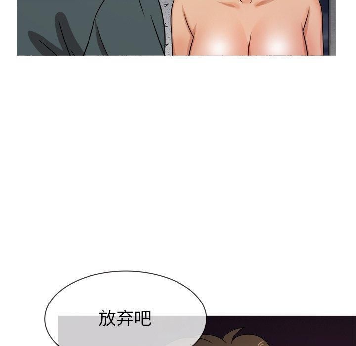 勝基的秘密基地第20話