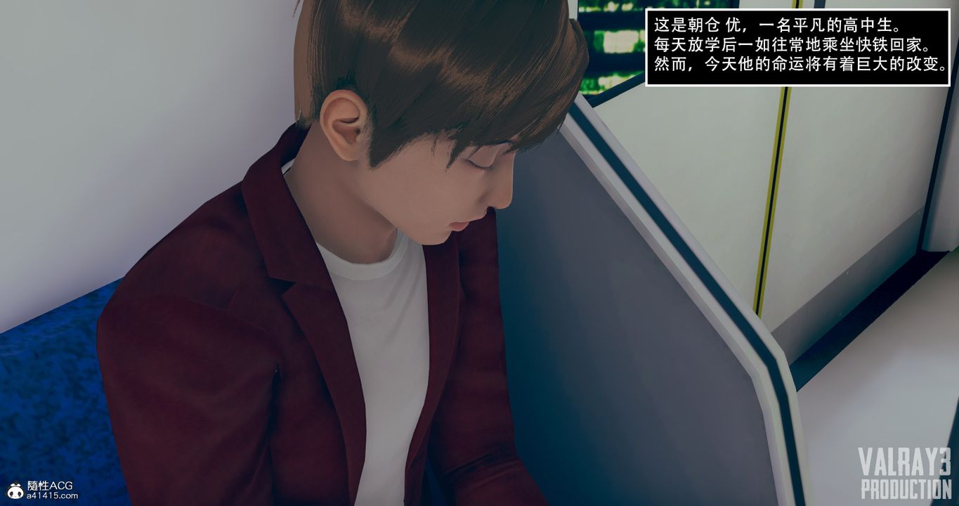 [3D]誘惑之槍第01話