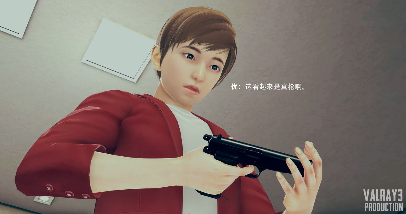 [3D]誘惑之槍第01話