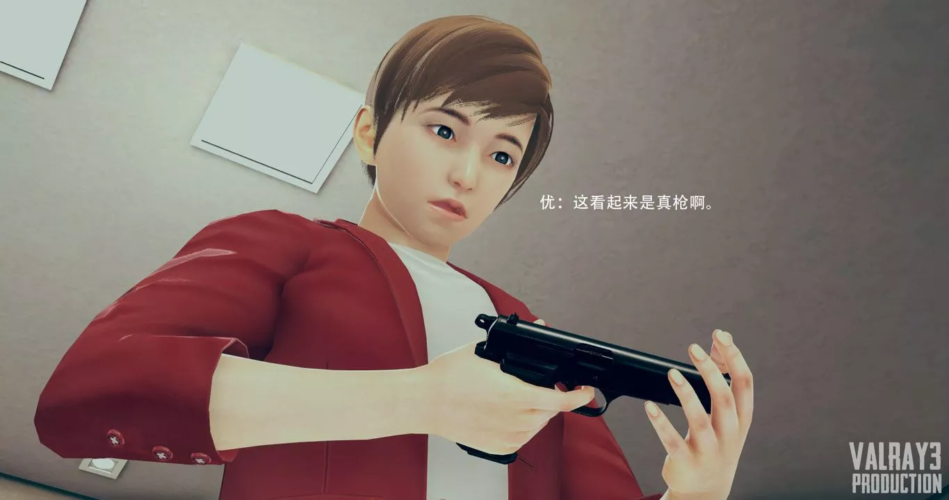 [3D]誘惑之槍第01話
