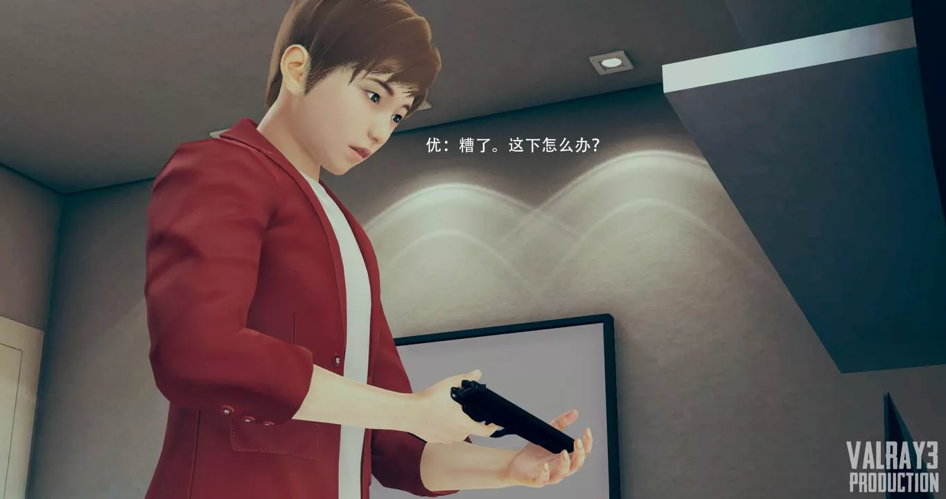 [3D]誘惑之槍第01話