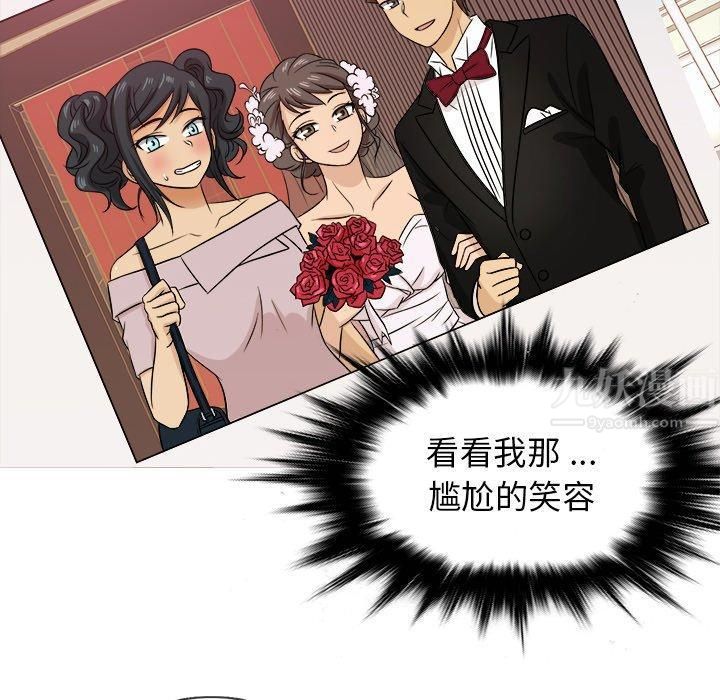 勝基的秘密基地第20話