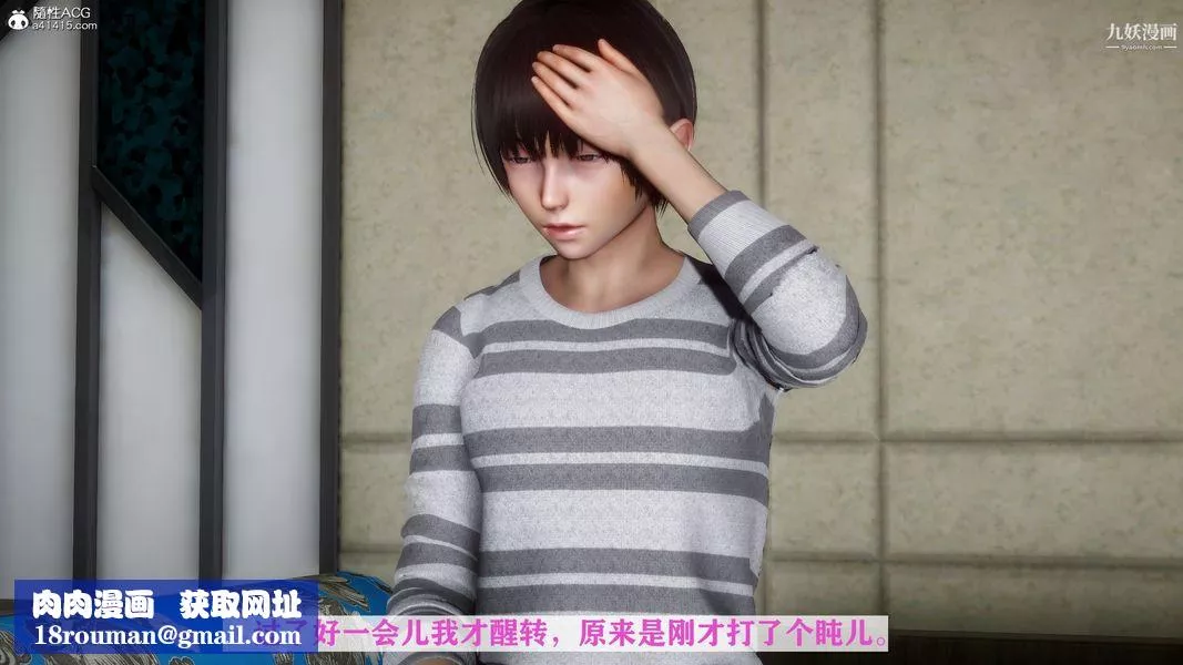 [3D]迷糊的媽媽無賴篇+堂哥篇堂哥篇01話