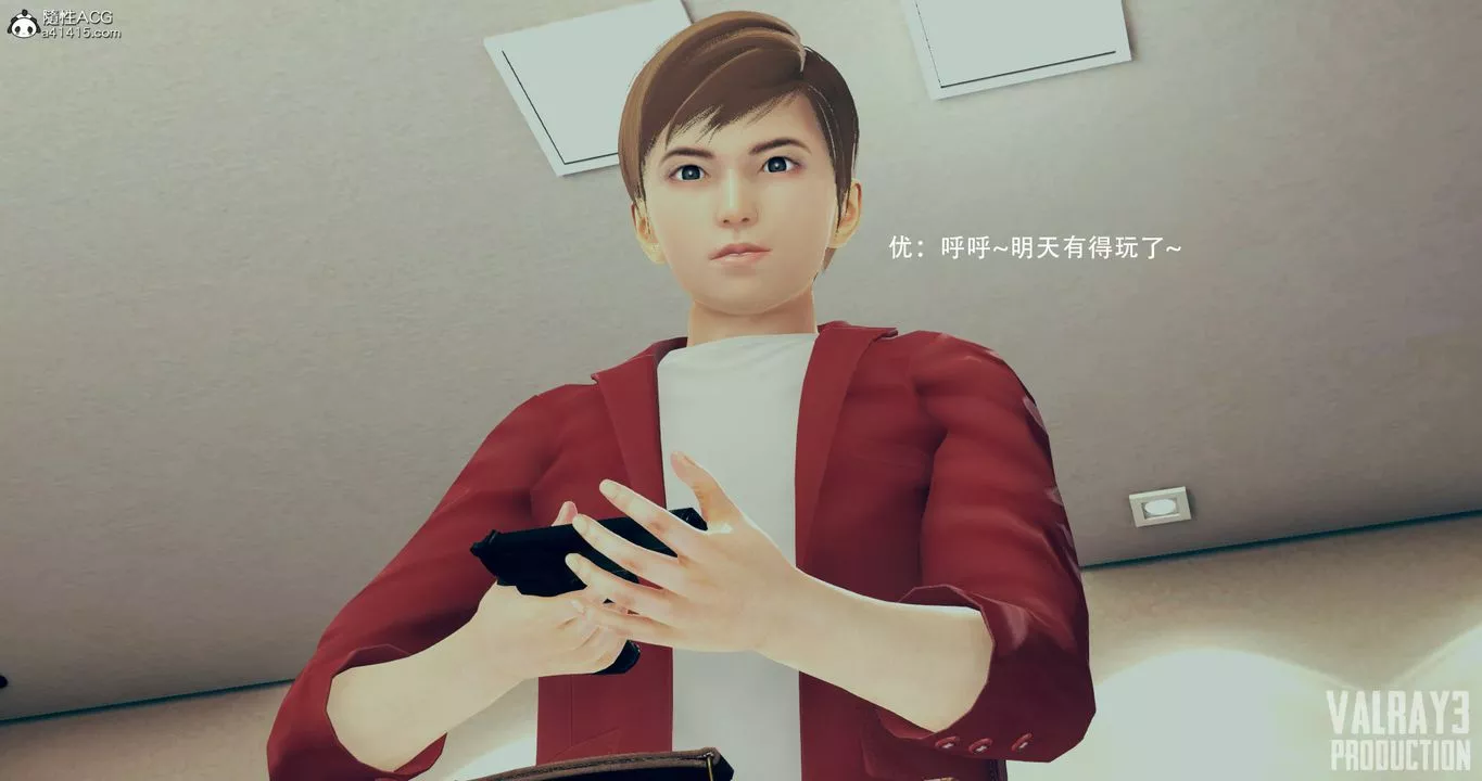 [3D]誘惑之槍第01話
