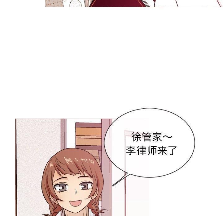 勝基的秘密基地第20話