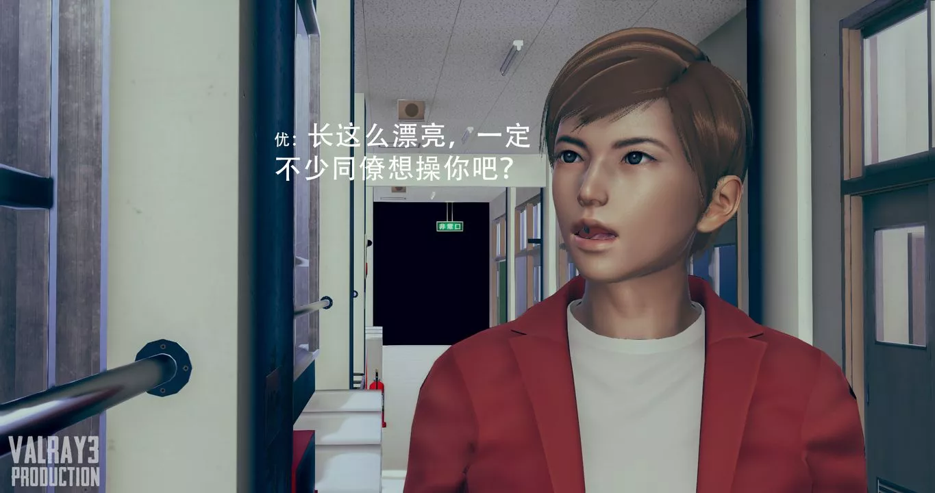 [3D]誘惑之槍第03話