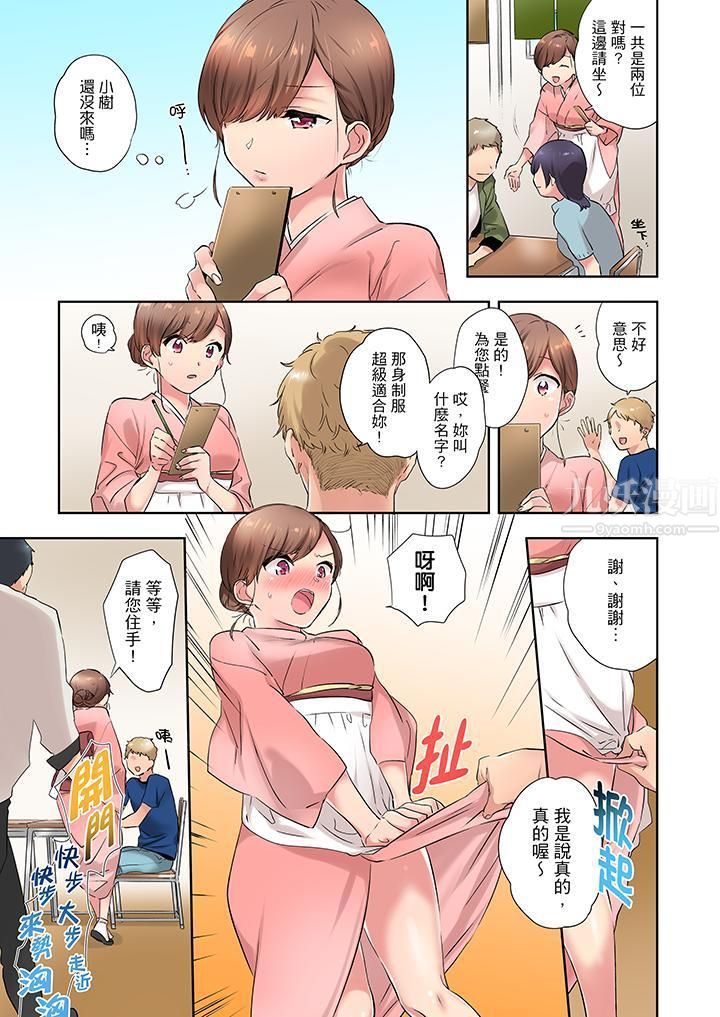 在冷气坏掉的盛夏,与汗湿的青梅竹马SEX不停歇…第9话