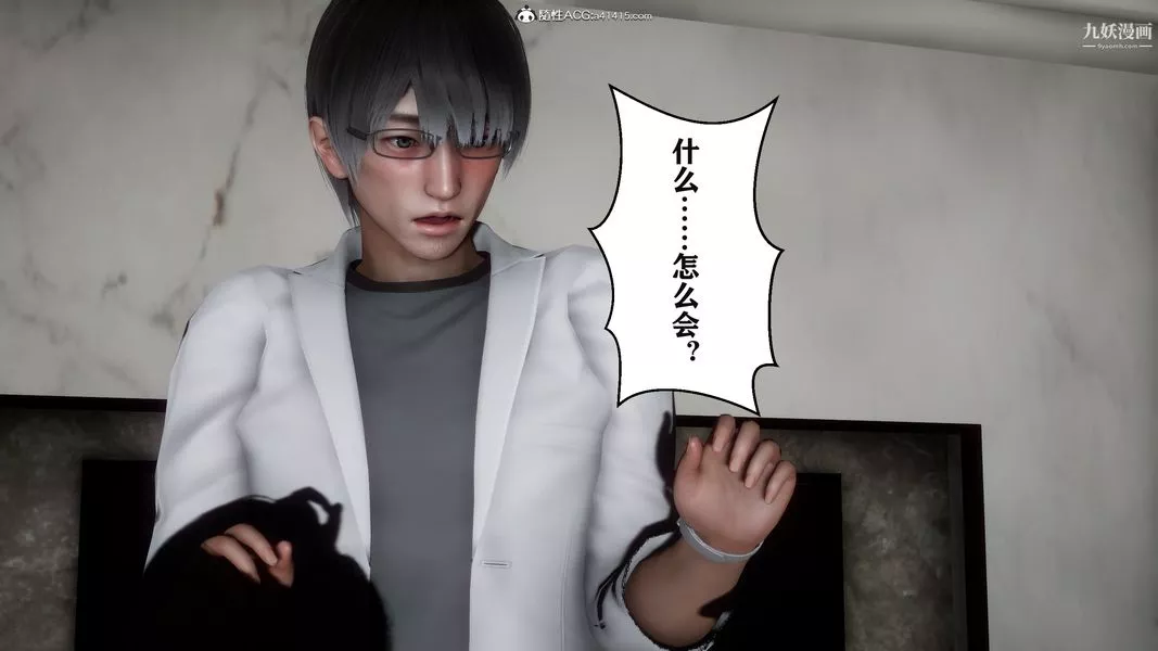 [3D]迷糊的媽媽無賴篇+堂哥篇堂哥篇06話完结