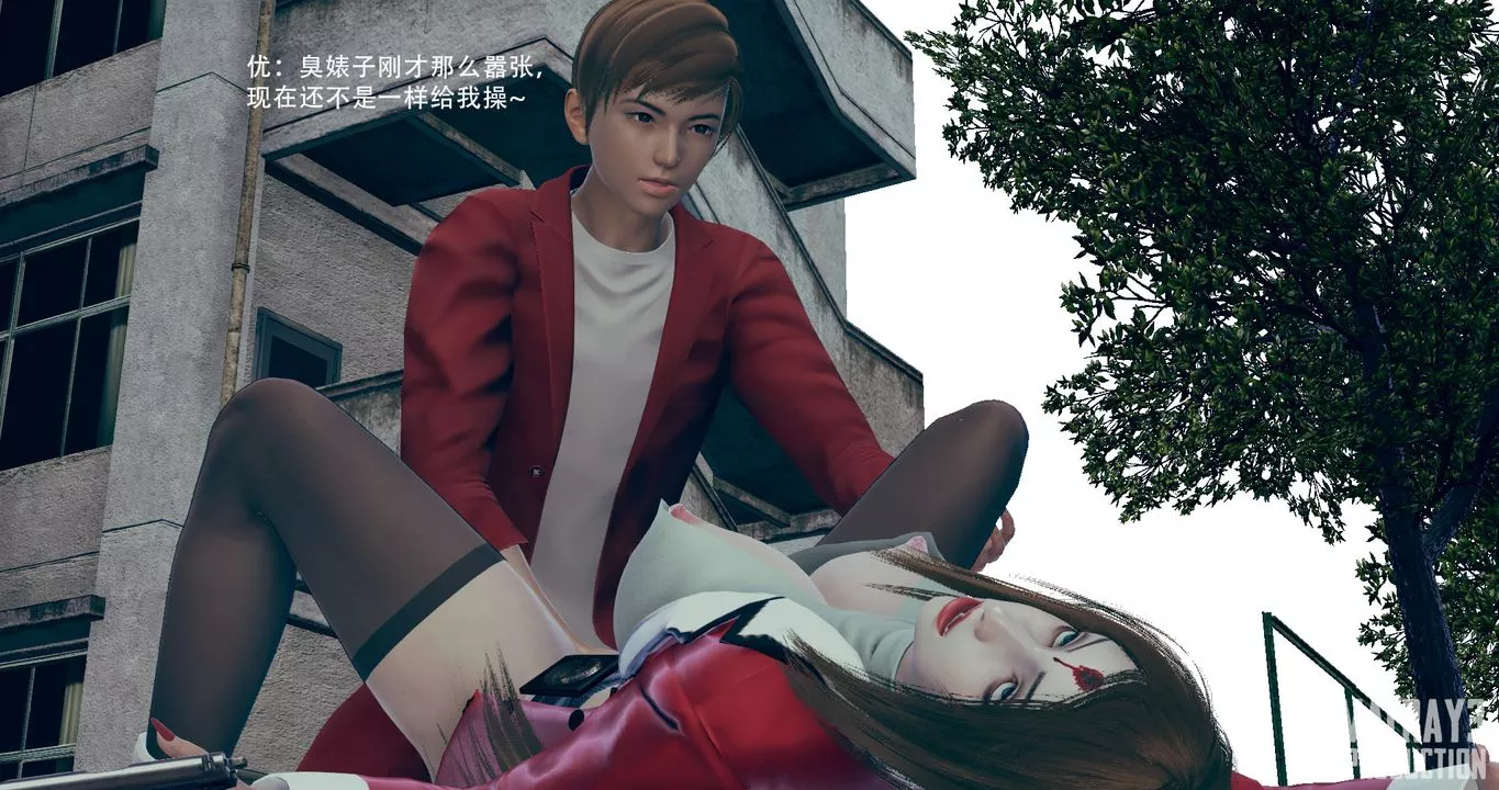 [3D]誘惑之槍第06話