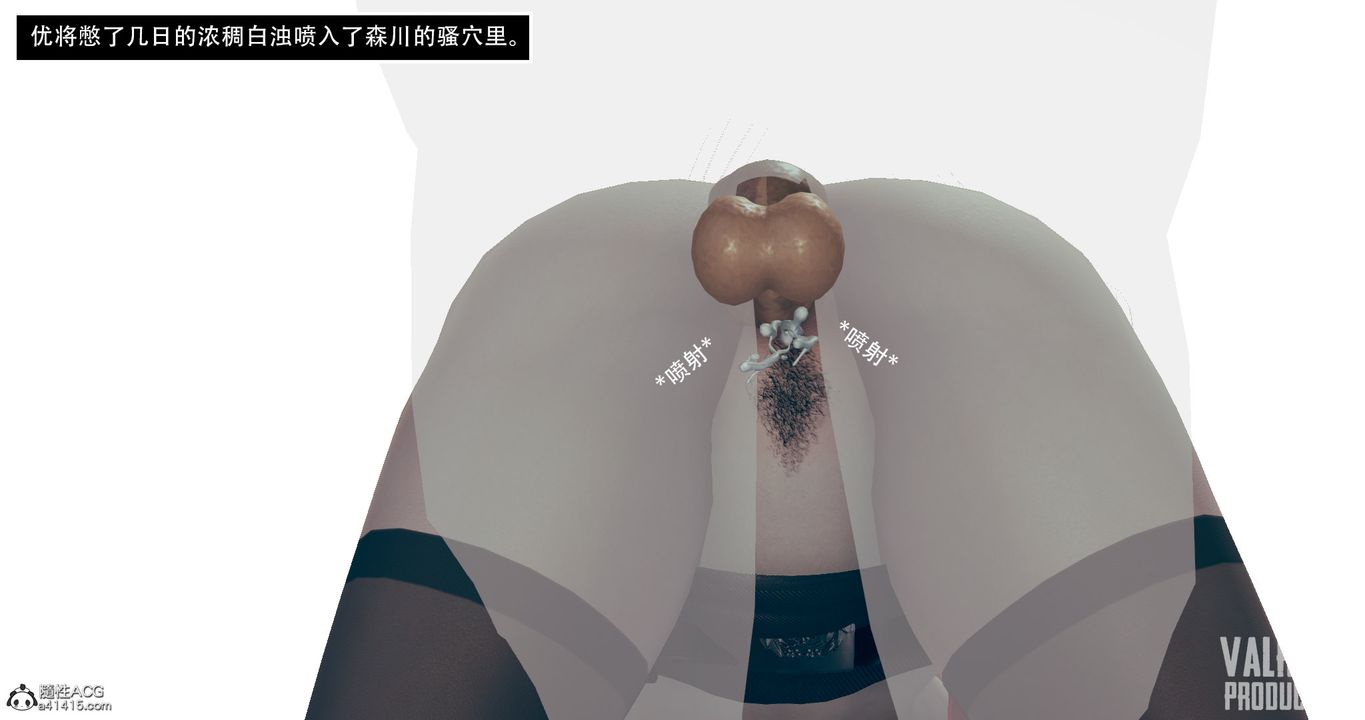[3D]誘惑之槍第06話
