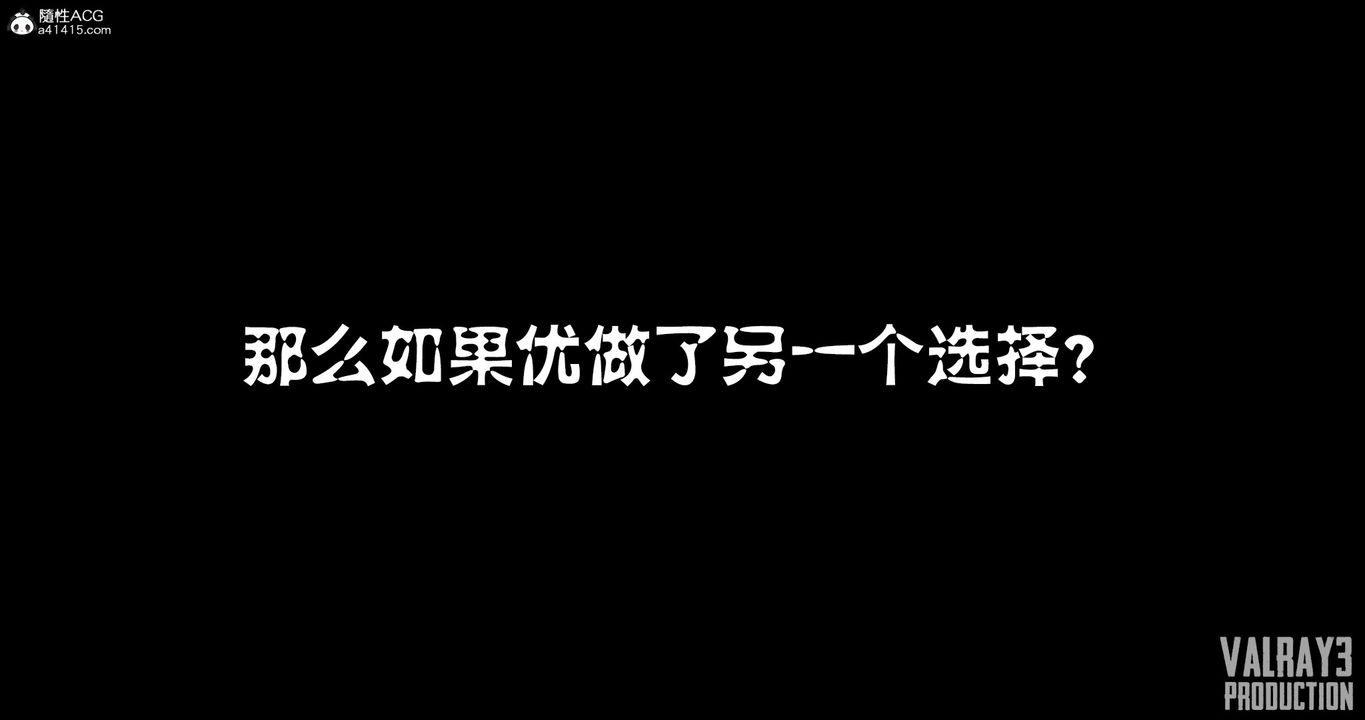 [3D]誘惑之槍第06話