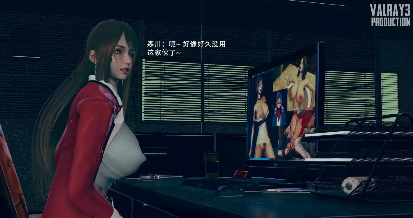 [3D]誘惑之槍第07話
