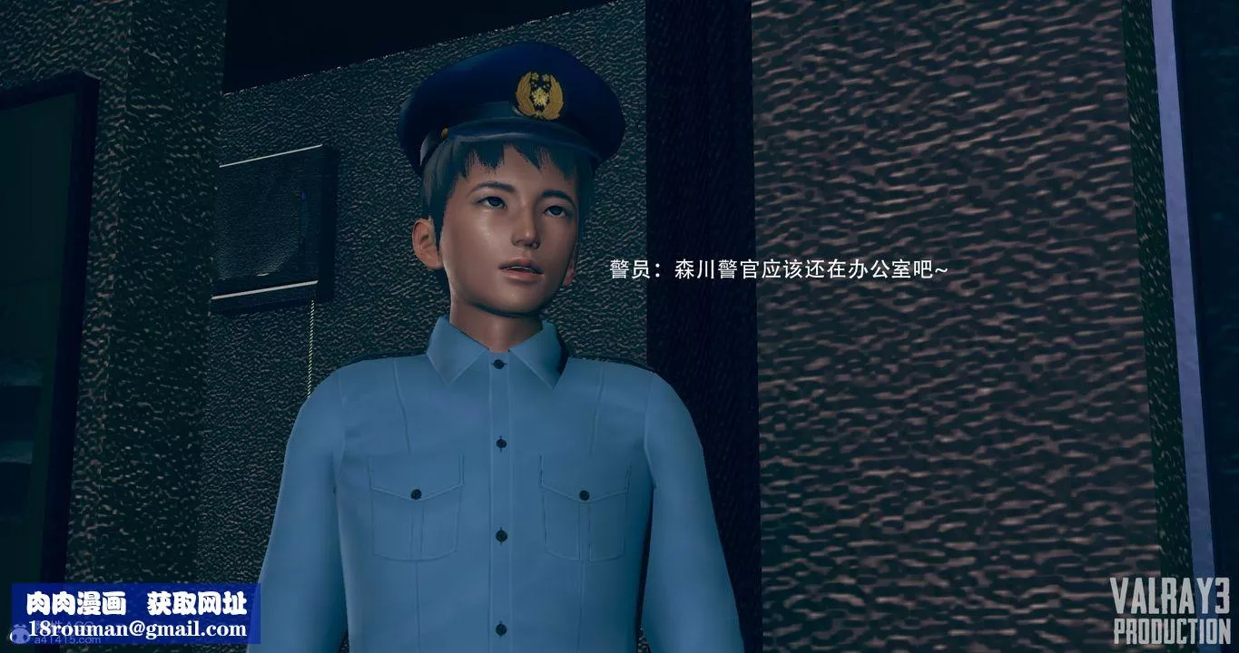 [3D]誘惑之槍第07話
