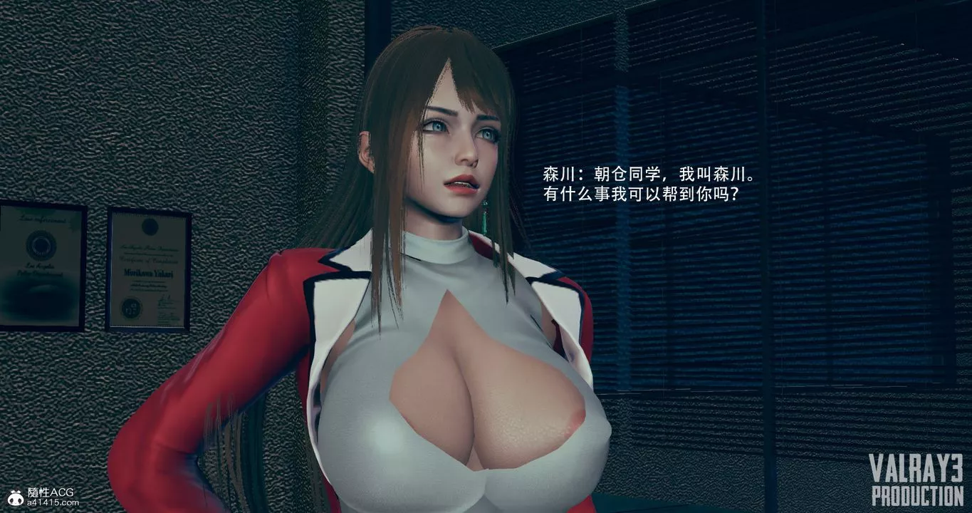 [3D]誘惑之槍第08話
