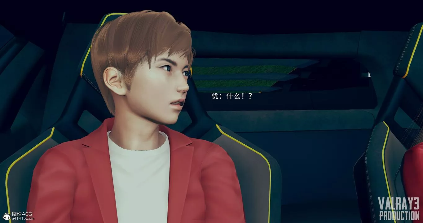 [3D]誘惑之槍第08話