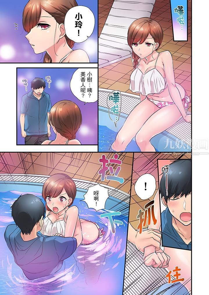 在冷气坏掉的盛夏，与汗湿的青梅竹马SEX不停歇…第27话