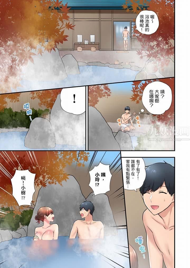 在冷气坏掉的盛夏,与汗湿的青梅竹马SEX不停歇…第35话