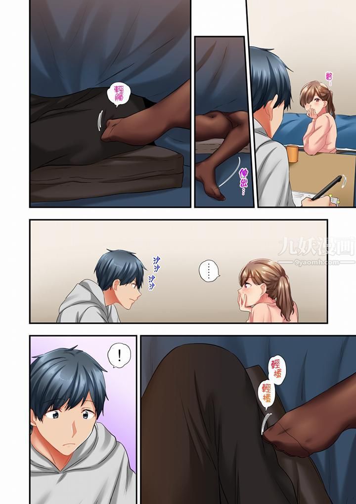 在冷气坏掉的盛夏,与汗湿的青梅竹马SEX不停歇…第43话