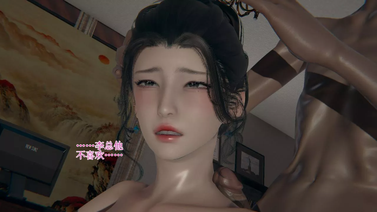 [3D]被脅迫的杜秘書第04話