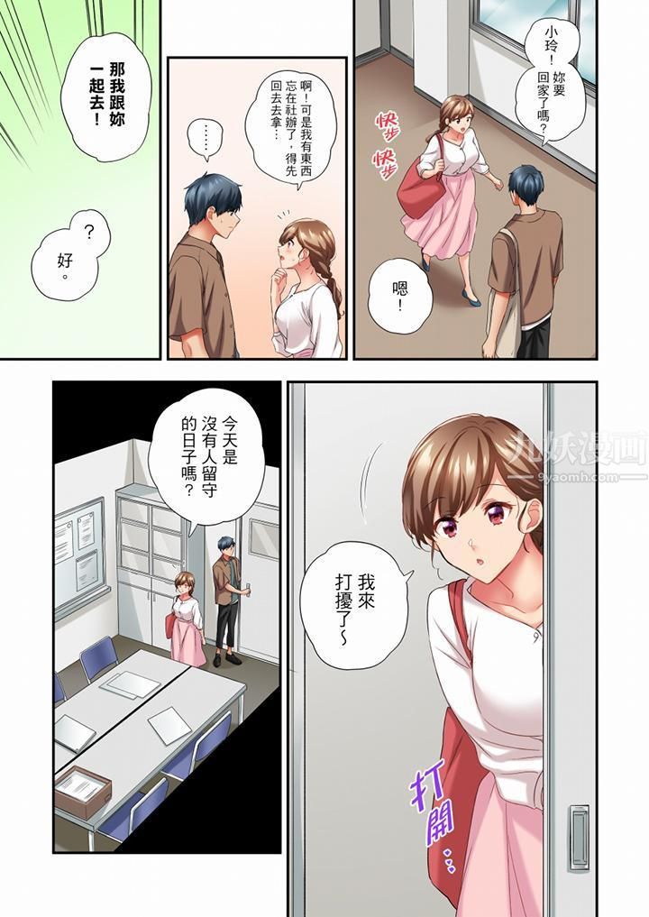 在冷气坏掉的盛夏，与汗湿的青梅竹马SEX不停歇…第47话