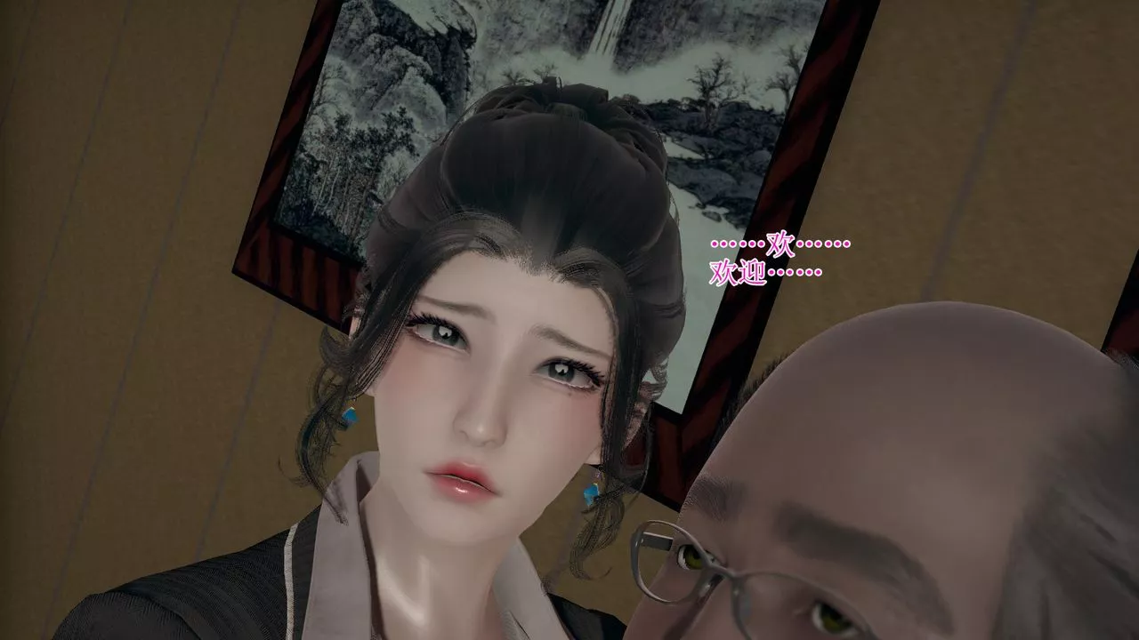 [3D]被脅迫的杜秘書第05話