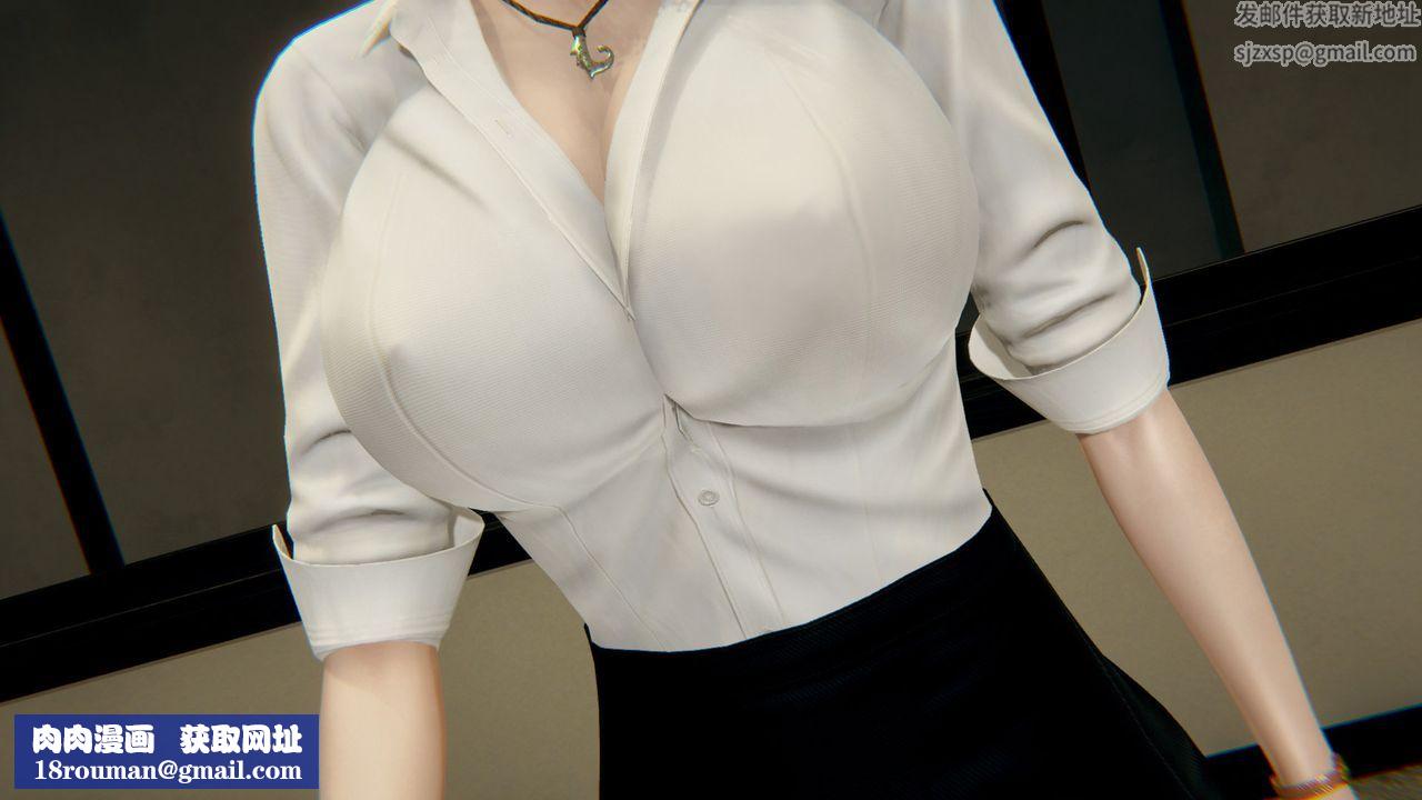 [3D]被胁迫的杜秘书第06话