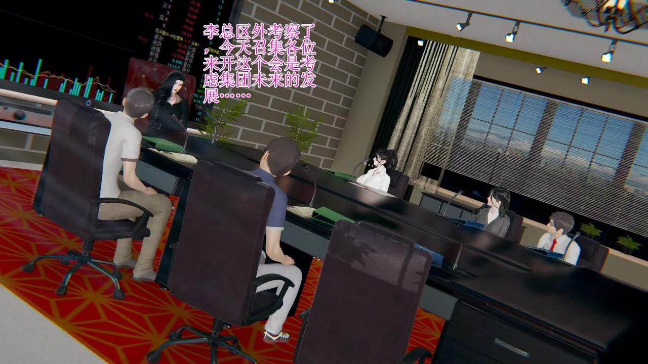 [3D]被脅迫的杜秘書第06話